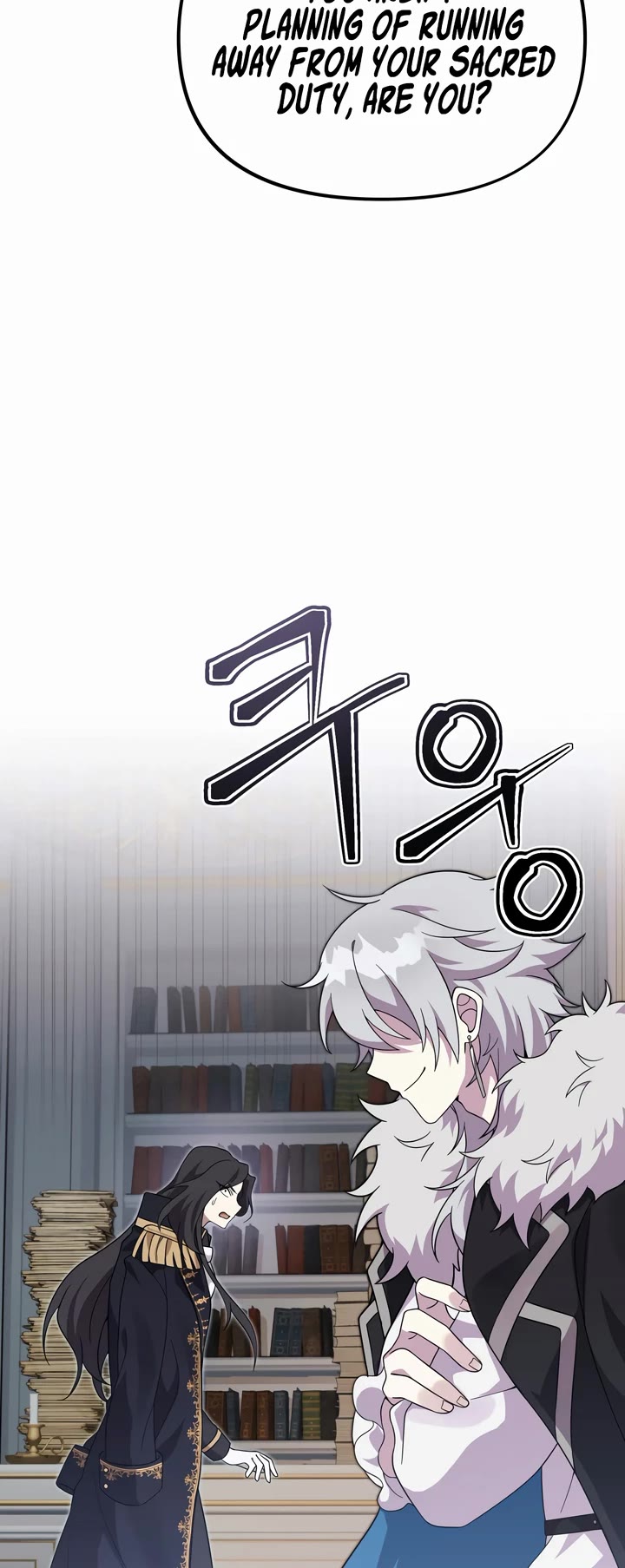 How to Survive as a Dragon with Time-Limit Chapter 27 page 51 - Chapter 27