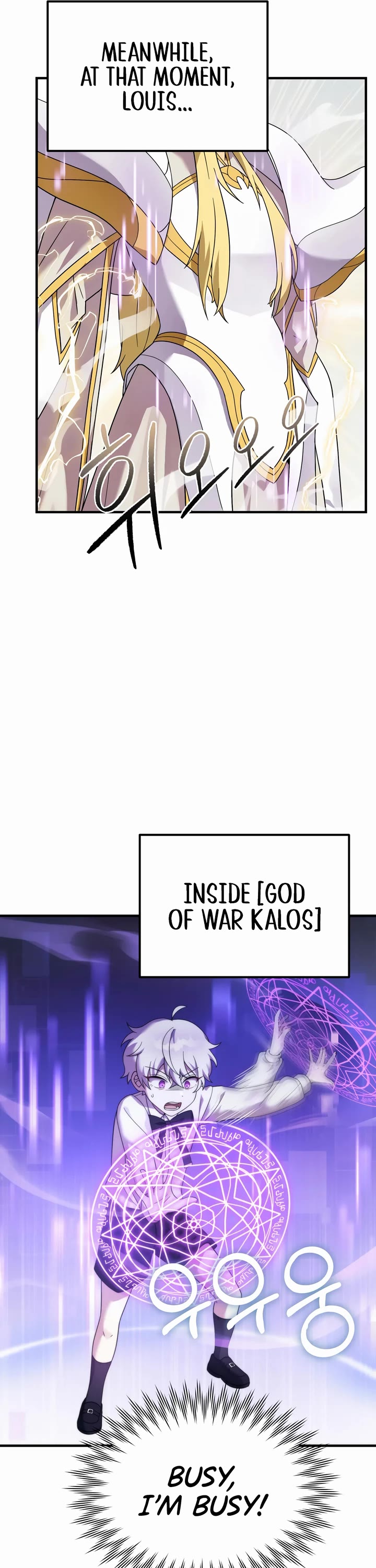 How to Survive as a Dragon with Time-Limit Chapter 27 page 7 - Chapter 27