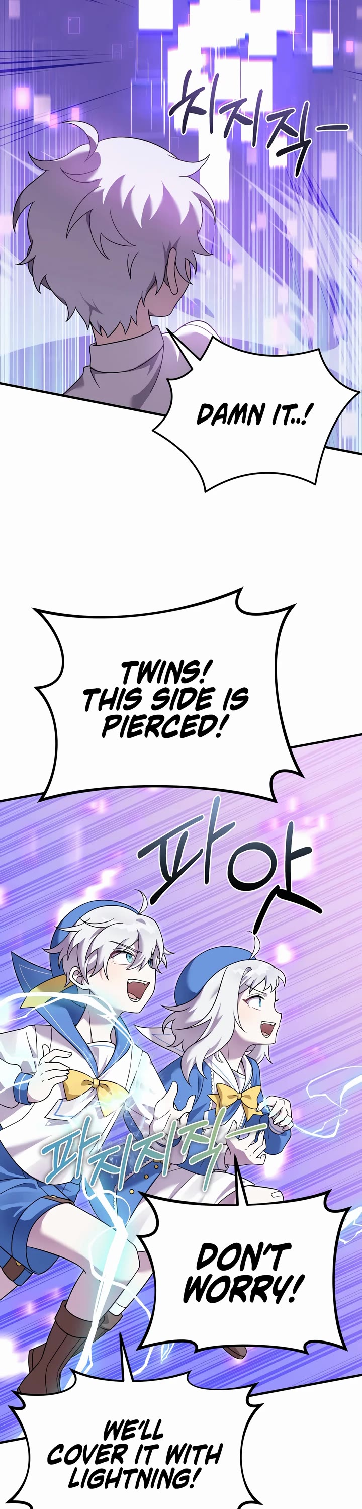 How to Survive as a Dragon with Time-Limit Chapter 27 page 9 - Chapter 27