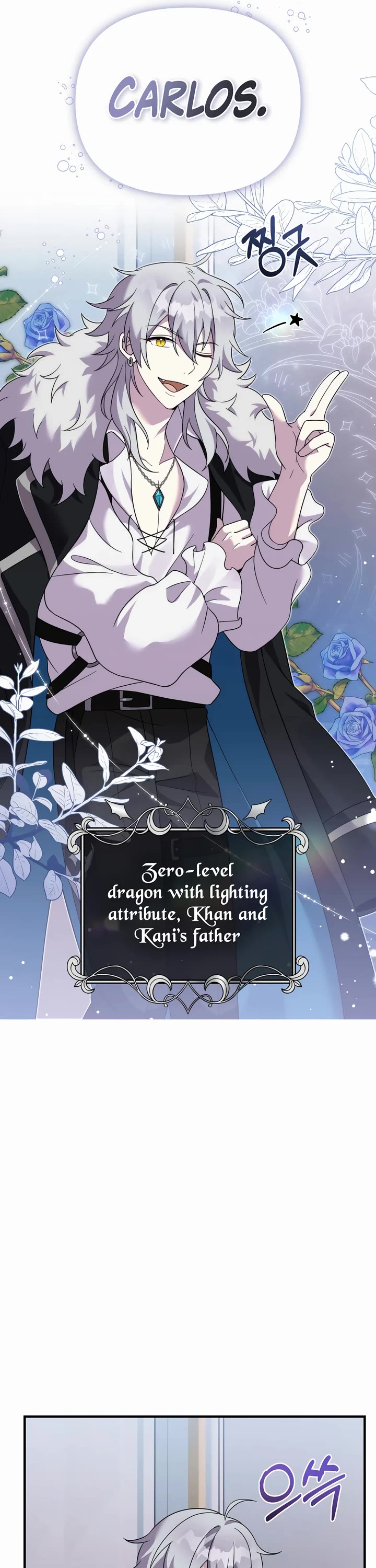 How to Survive as a Dragon with Time-Limit Chapter 28 page 4 - Chapter 28