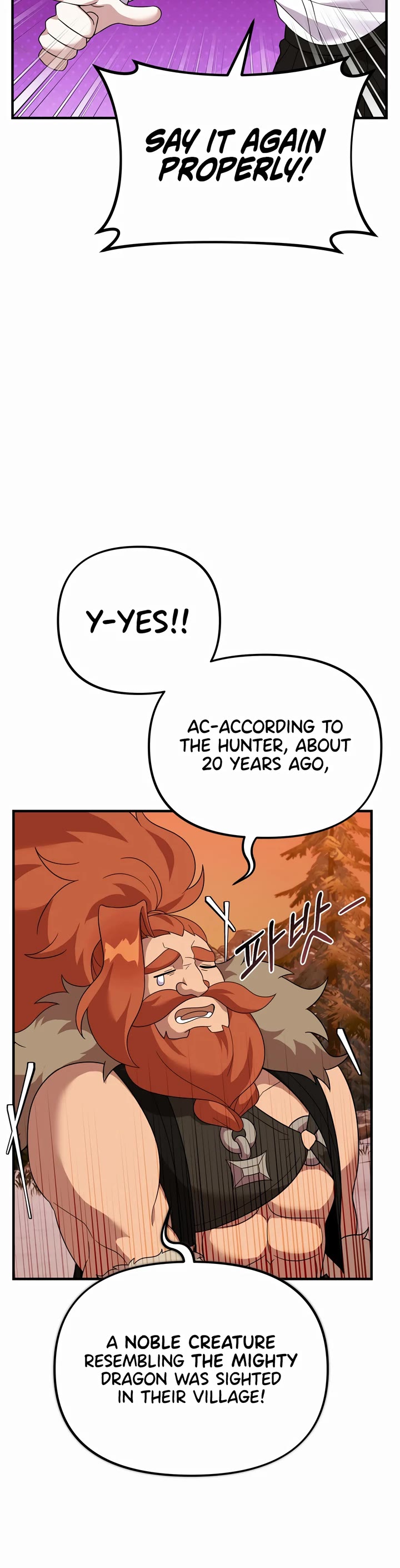 How to Survive as a Dragon with Time-Limit Chapter 29 page 13 - Chapter 29