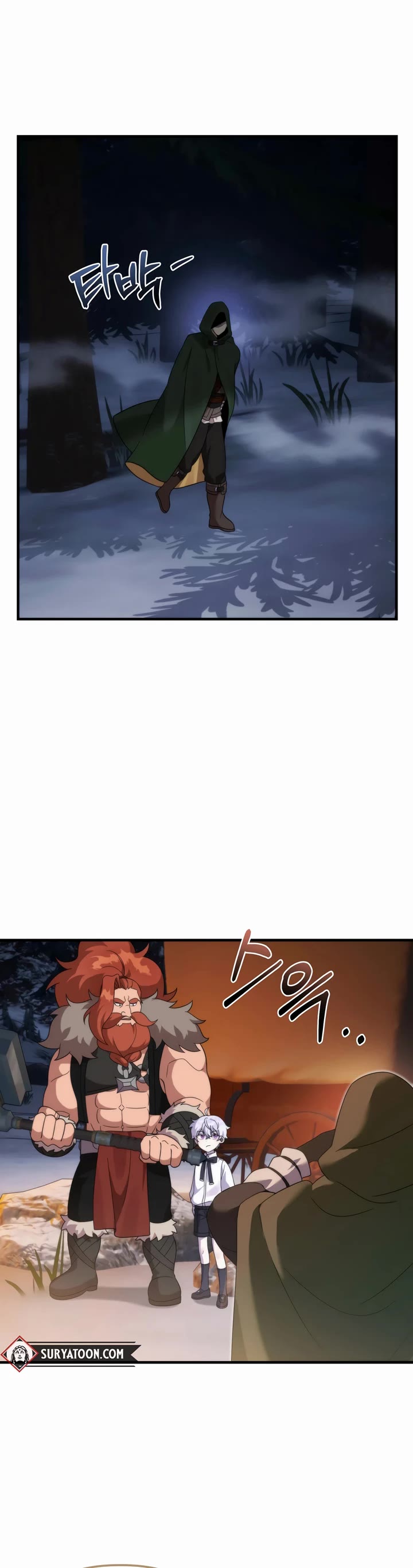 How to Survive as a Dragon with Time-Limit Chapter 29 page 26 - Chapter 29