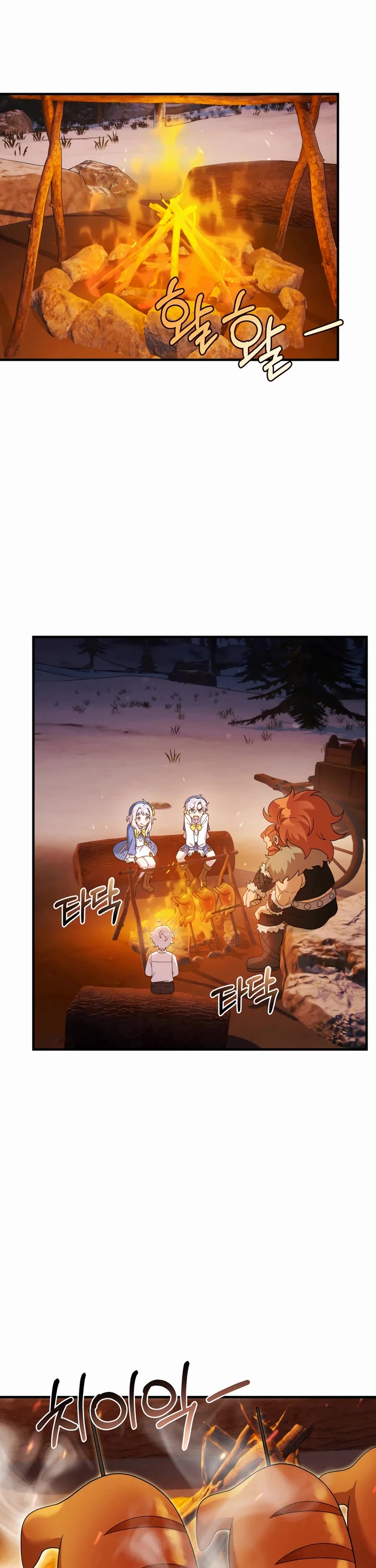 How to Survive as a Dragon with Time-Limit Chapter 29 page 4 - Chapter 29