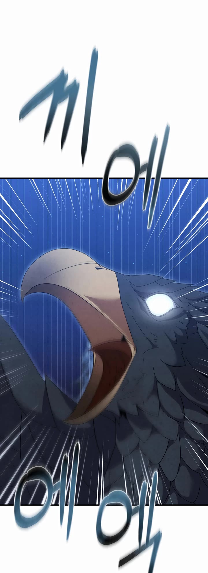 How to Survive as a Dragon with Time-Limit Chapter 29 page 43 - Chapter 29