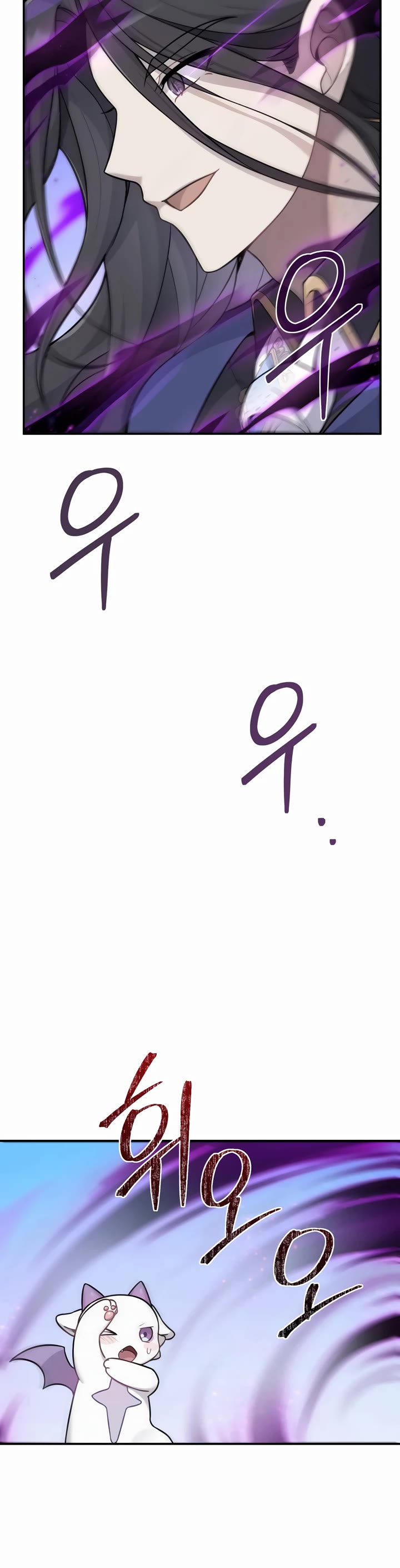 How to Survive as a Dragon with Time-Limit Chapter 3 page 14 - Chapter 3