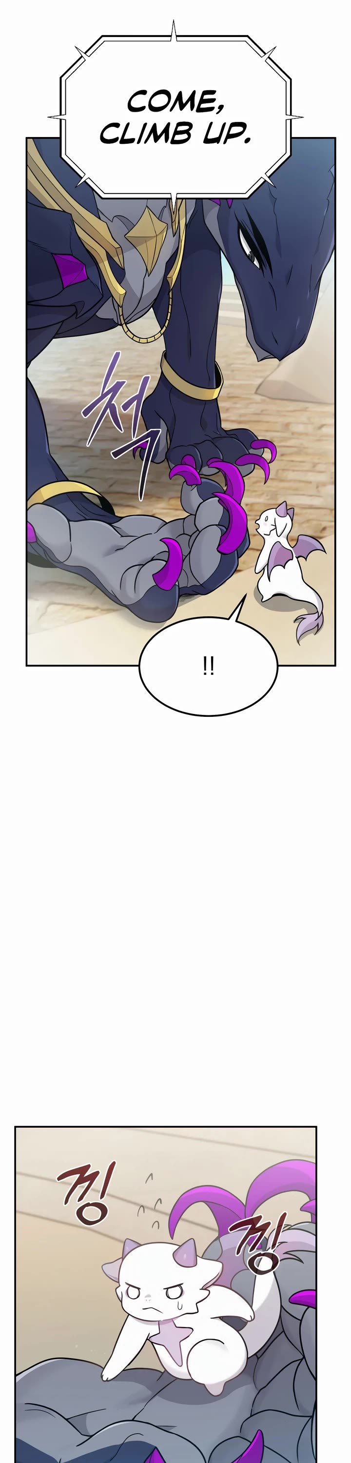 How to Survive as a Dragon with Time-Limit Chapter 3 page 19 - Chapter 3