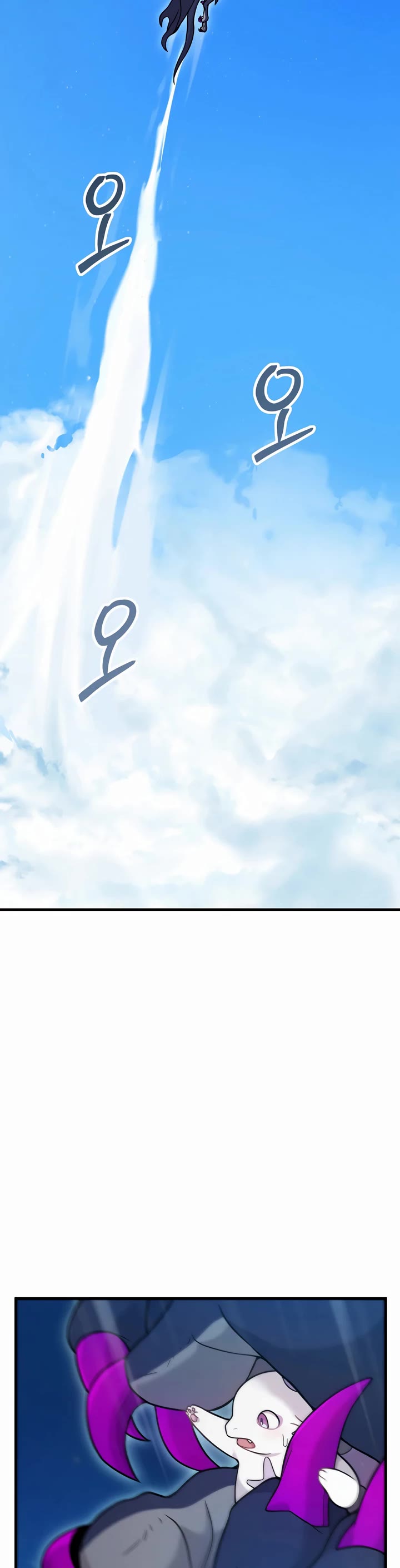 How to Survive as a Dragon with Time-Limit Chapter 3 page 26 - Chapter 3