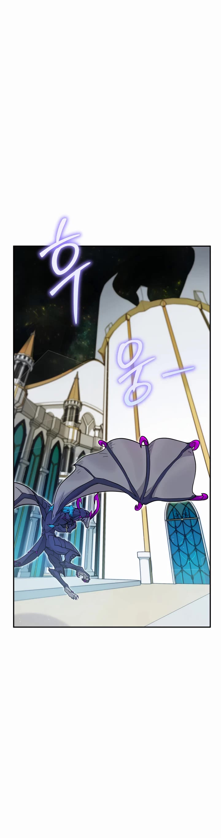 How to Survive as a Dragon with Time-Limit Chapter 3 page 32 - Chapter 3