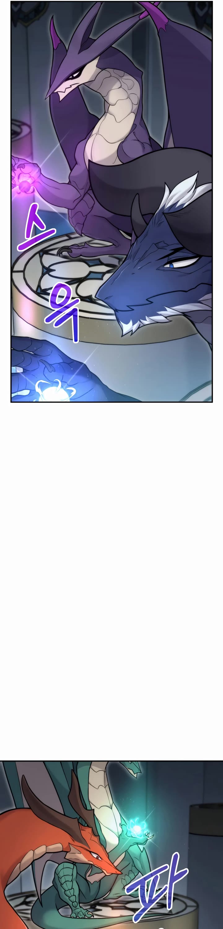 How to Survive as a Dragon with Time-Limit Chapter 3 page 54 - Chapter 3