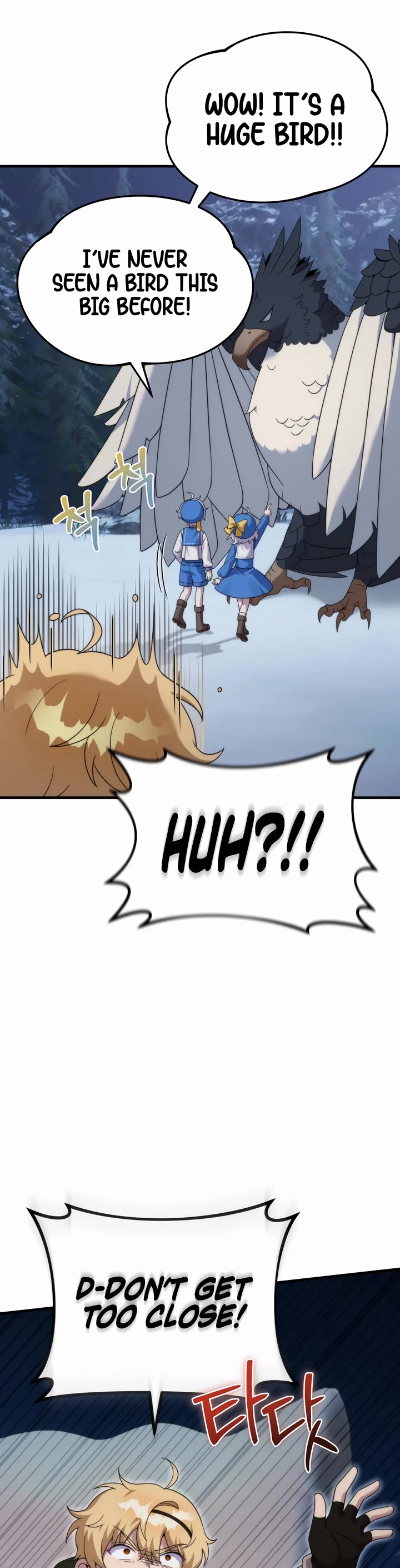 How to Survive as a Dragon with Time-Limit Chapter 30 page 16 - Chapter 30