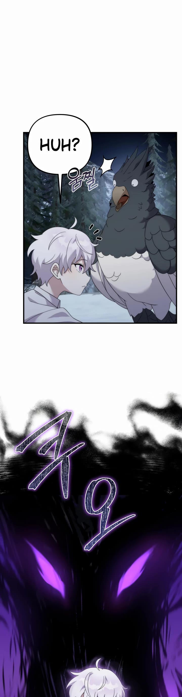 How to Survive as a Dragon with Time-Limit Chapter 30 page 19 - Chapter 30