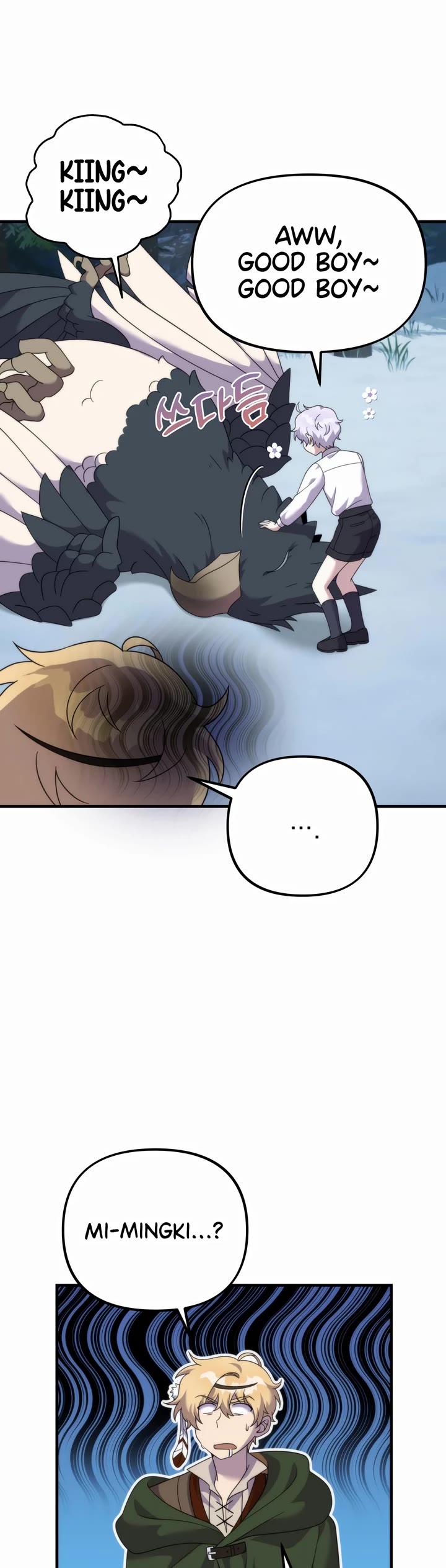 How to Survive as a Dragon with Time-Limit Chapter 30 page 22 - Chapter 30