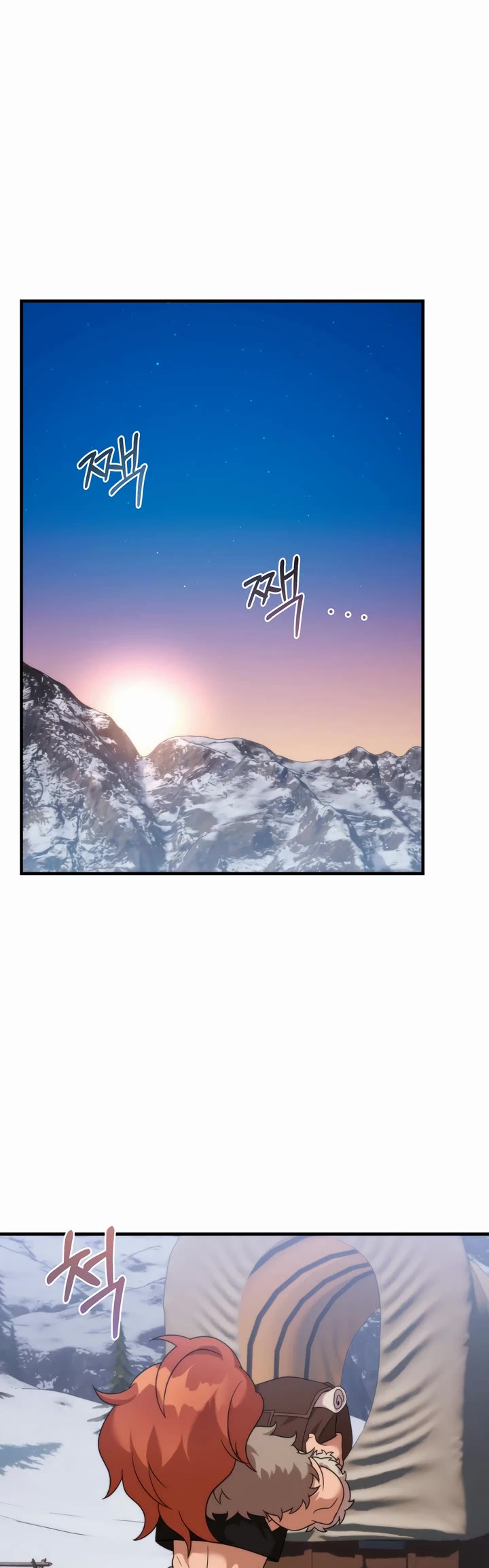 How to Survive as a Dragon with Time-Limit Chapter 30 page 25 - Chapter 30