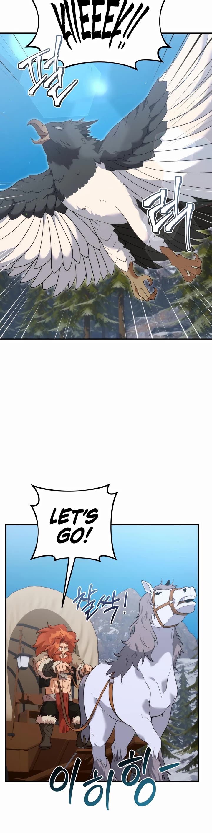 How to Survive as a Dragon with Time-Limit Chapter 30 page 29 - Chapter 30