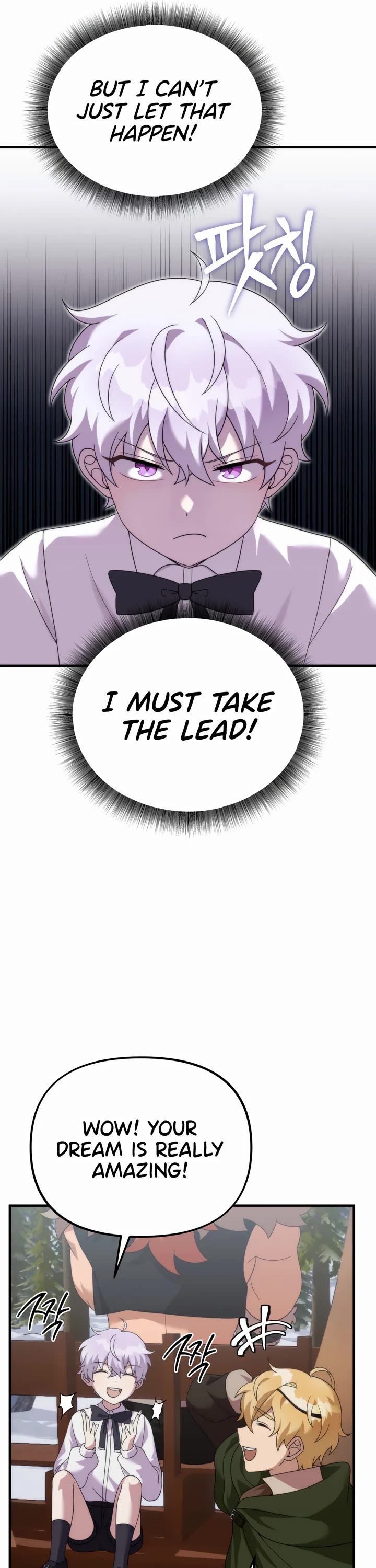 How to Survive as a Dragon with Time-Limit Chapter 30 page 44 - Chapter 30