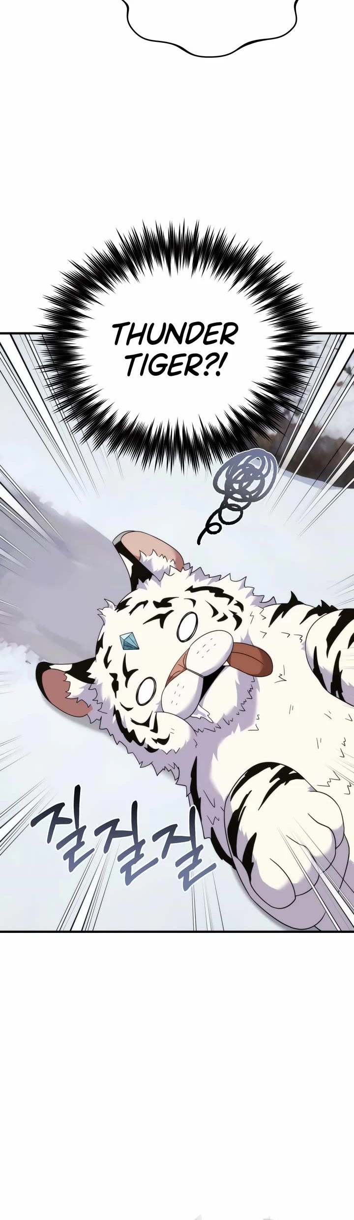 How to Survive as a Dragon with Time-Limit Chapter 31 page 12 - Chapter 31