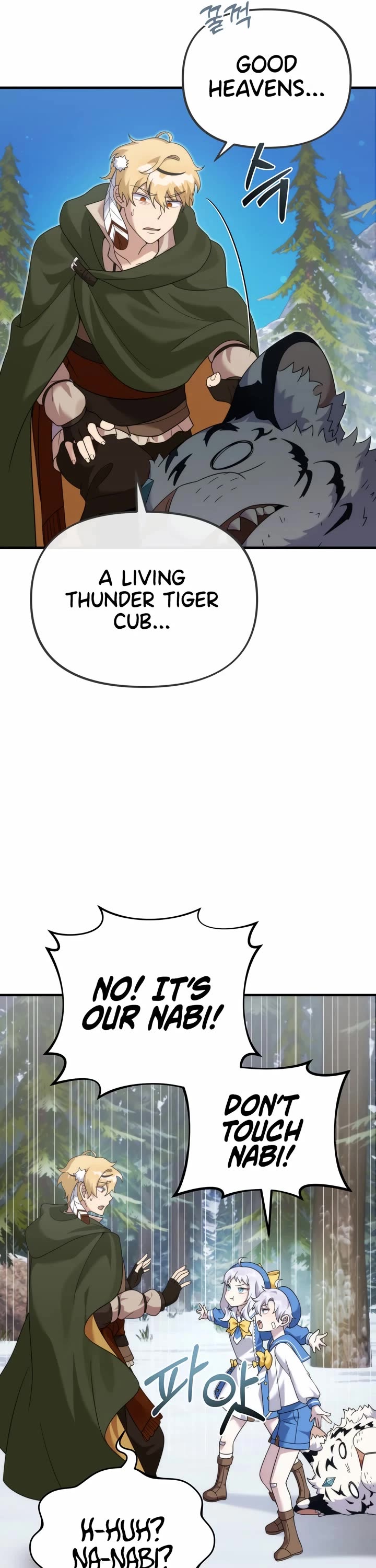 How to Survive as a Dragon with Time-Limit Chapter 31 page 16 - Chapter 31