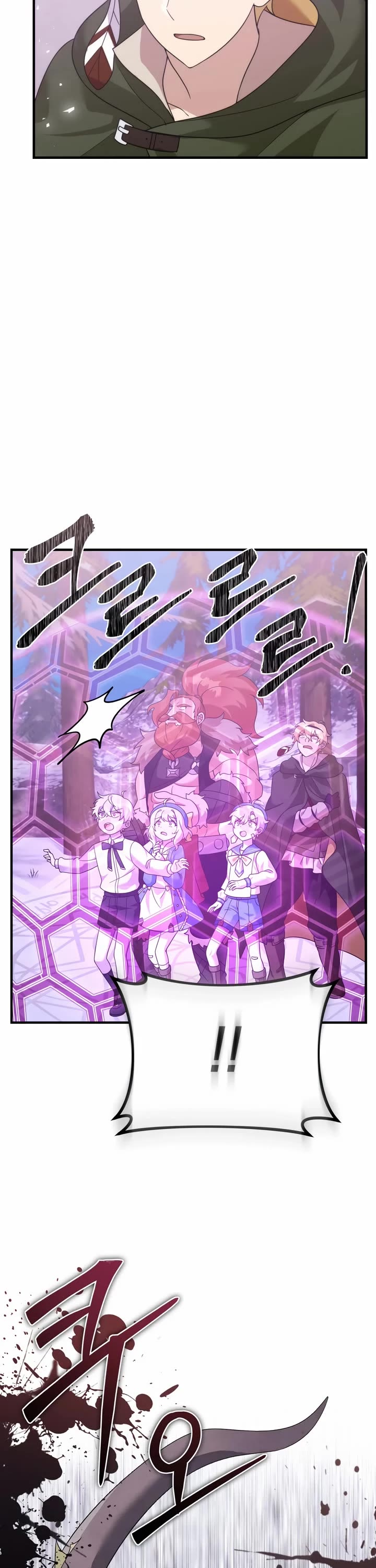 How to Survive as a Dragon with Time-Limit Chapter 31 page 42 - Chapter 31