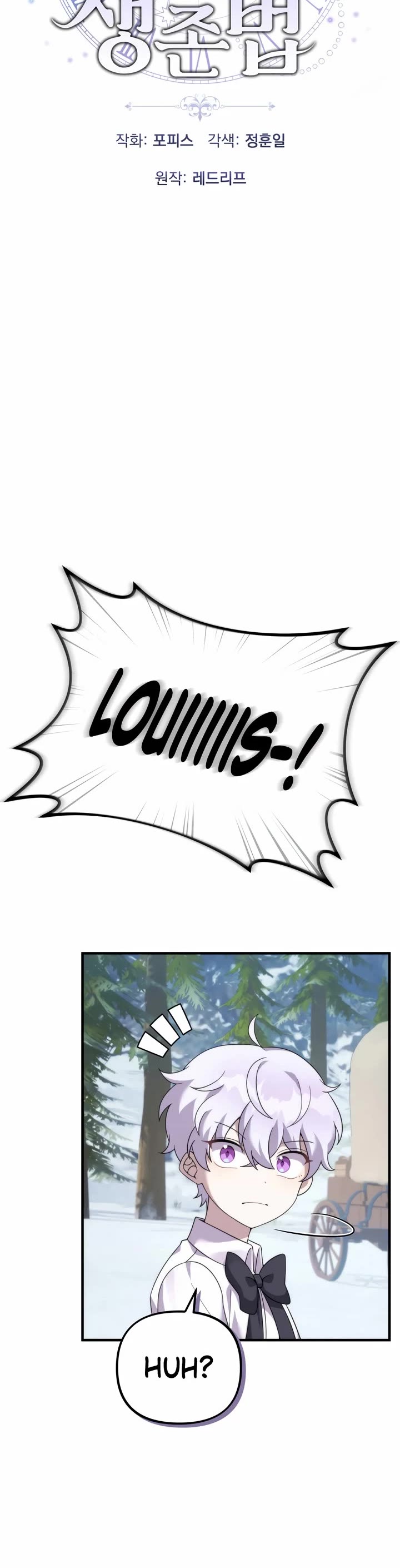 How to Survive as a Dragon with Time-Limit Chapter 31 page 9 - Chapter 31