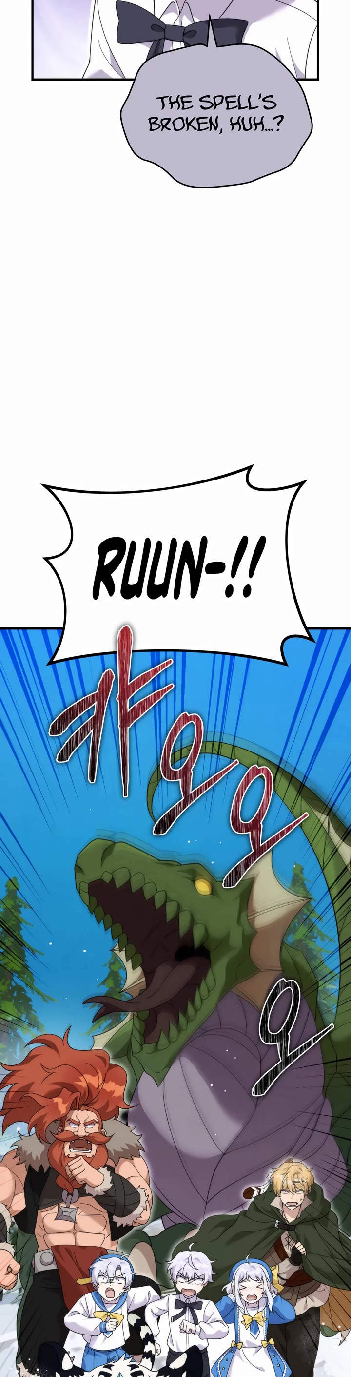 How to Survive as a Dragon with Time-Limit Chapter 32 page 17 - Chapter 32