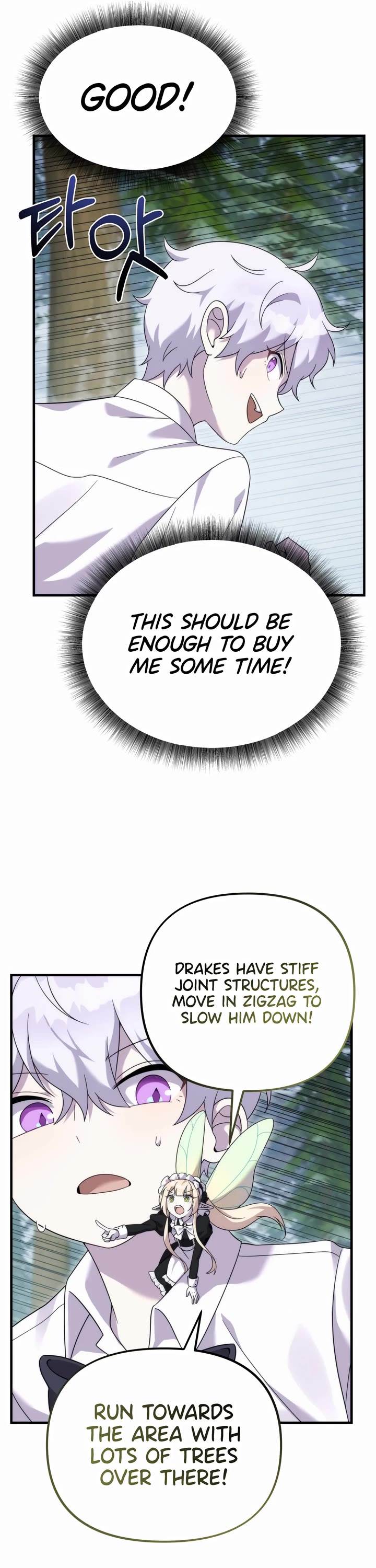 How to Survive as a Dragon with Time-Limit Chapter 32 page 25 - Chapter 32