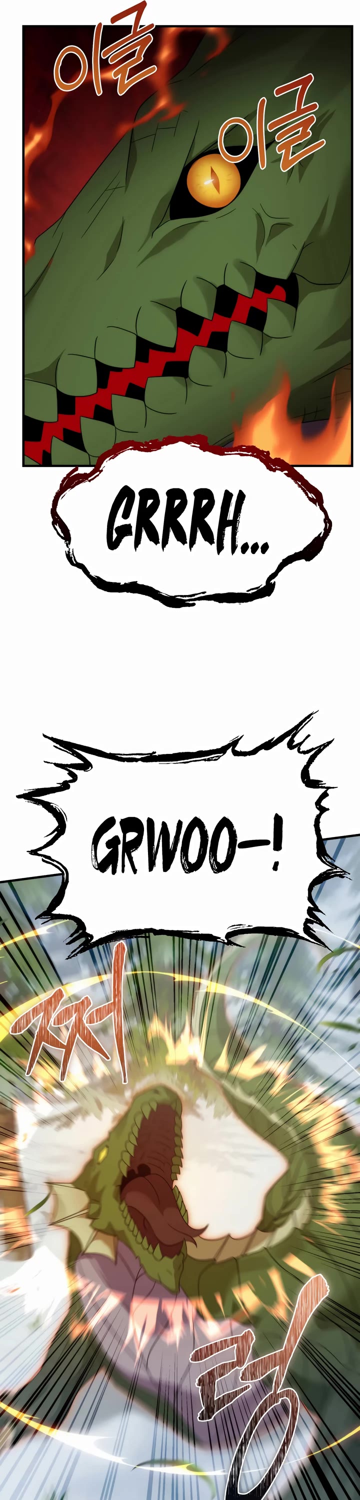 How to Survive as a Dragon with Time-Limit Chapter 32 page 28 - Chapter 32