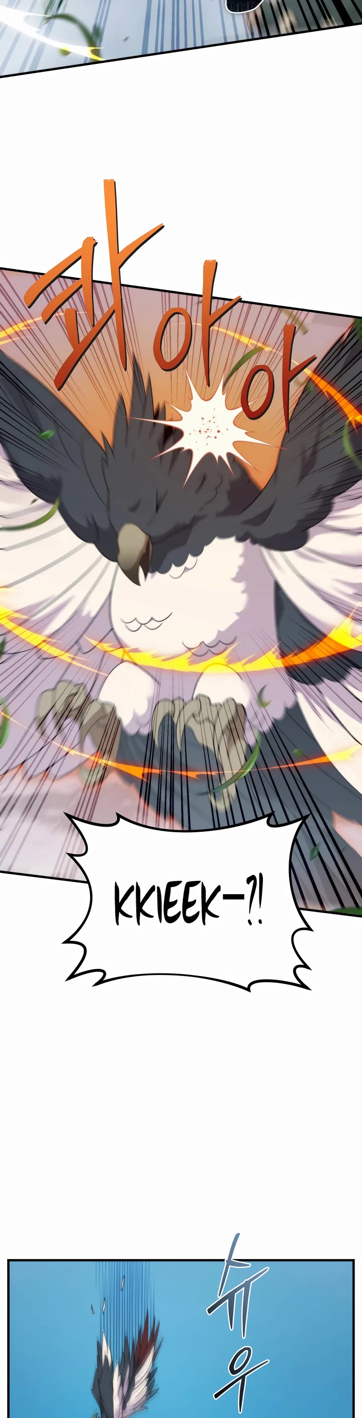 How to Survive as a Dragon with Time-Limit Chapter 32 page 29 - Chapter 32