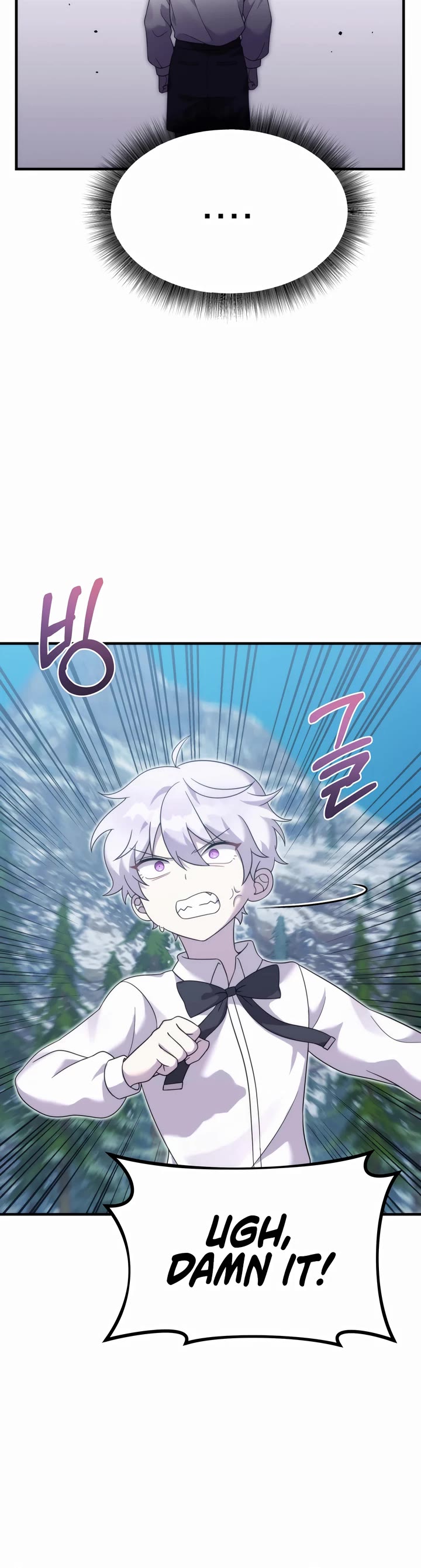 How to Survive as a Dragon with Time-Limit Chapter 32 page 33 - Chapter 32
