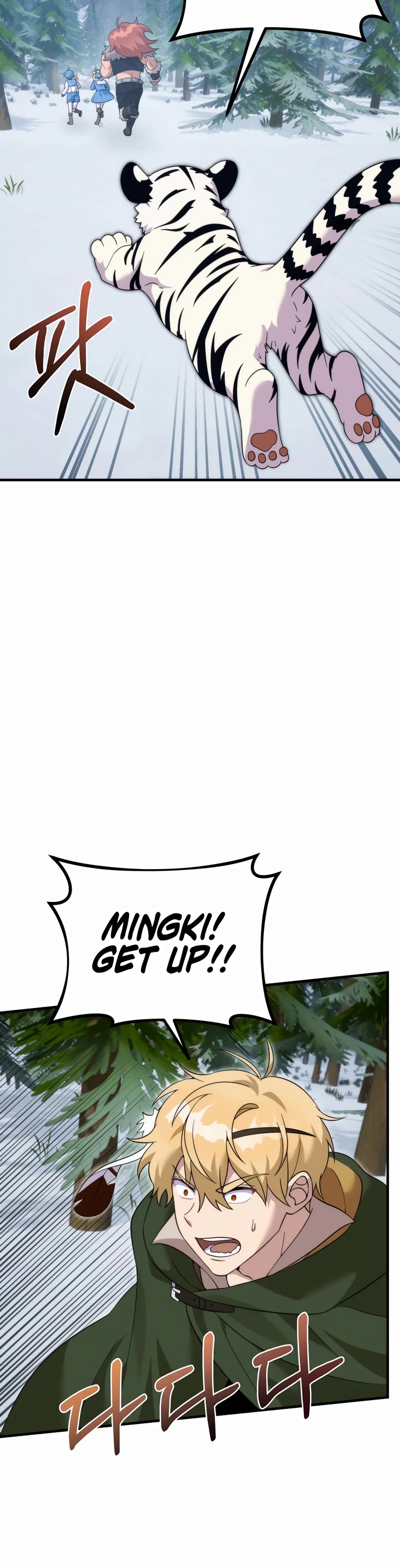 How to Survive as a Dragon with Time-Limit Chapter 32 page 36 - Chapter 32