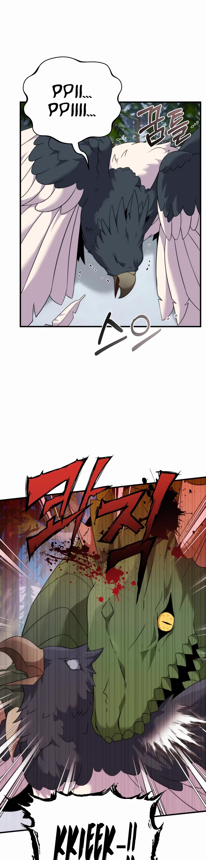 How to Survive as a Dragon with Time-Limit Chapter 32 page 37 - Chapter 32
