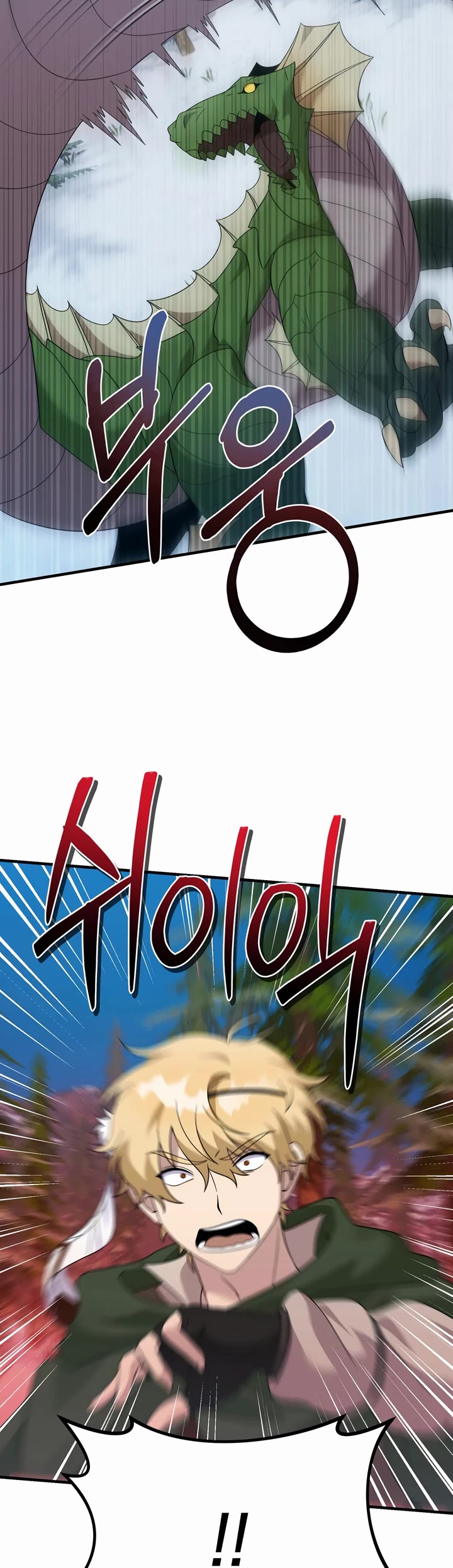 How to Survive as a Dragon with Time-Limit Chapter 32 page 41 - Chapter 32