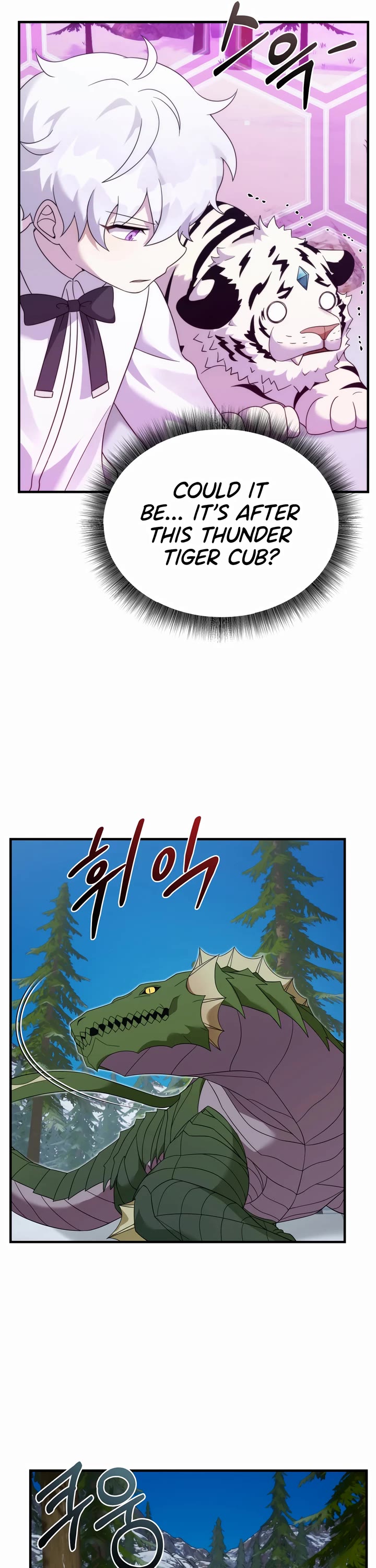 How to Survive as a Dragon with Time-Limit Chapter 32 page 7 - Chapter 32
