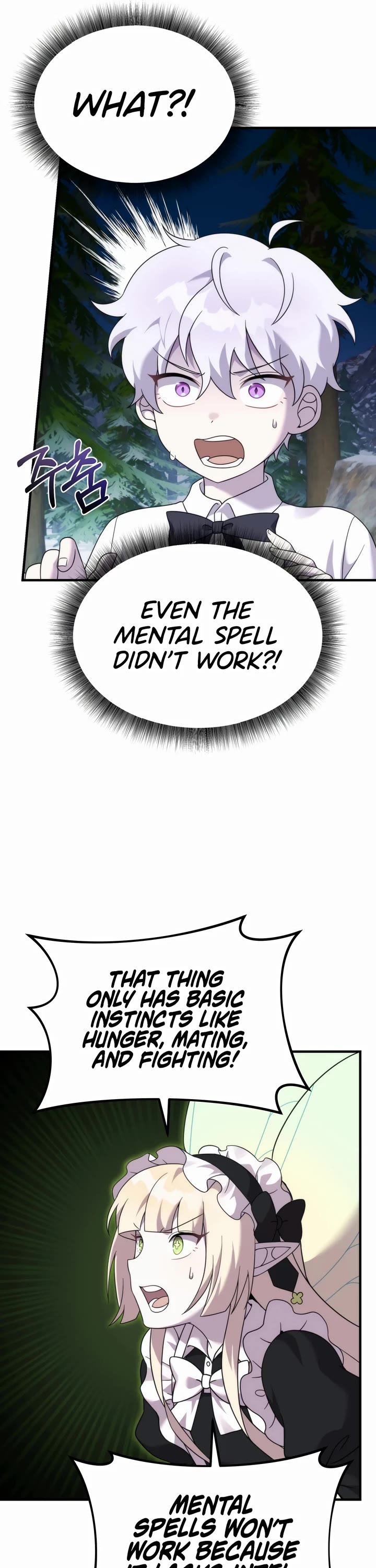How to Survive as a Dragon with Time-Limit Chapter 33 page 13 - Chapter 33