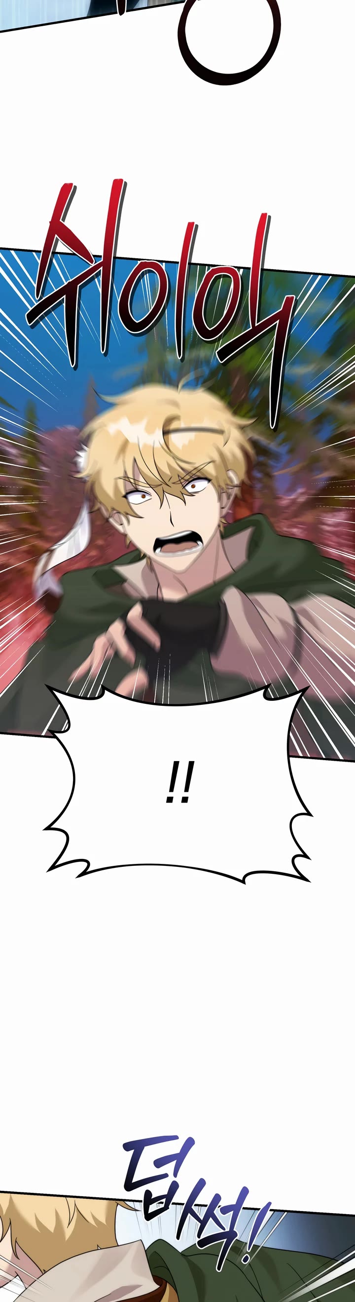 How to Survive as a Dragon with Time-Limit Chapter 33 page 2 - Chapter 33