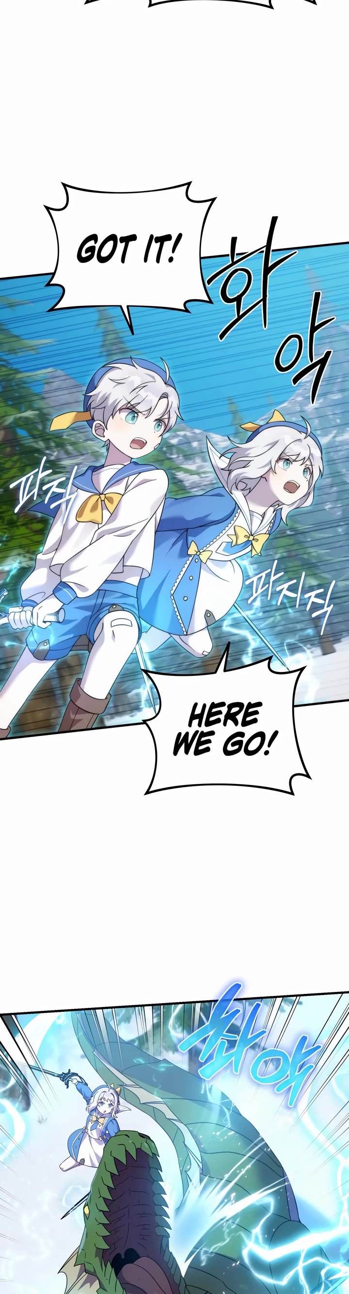 How to Survive as a Dragon with Time-Limit Chapter 33 page 20 - Chapter 33
