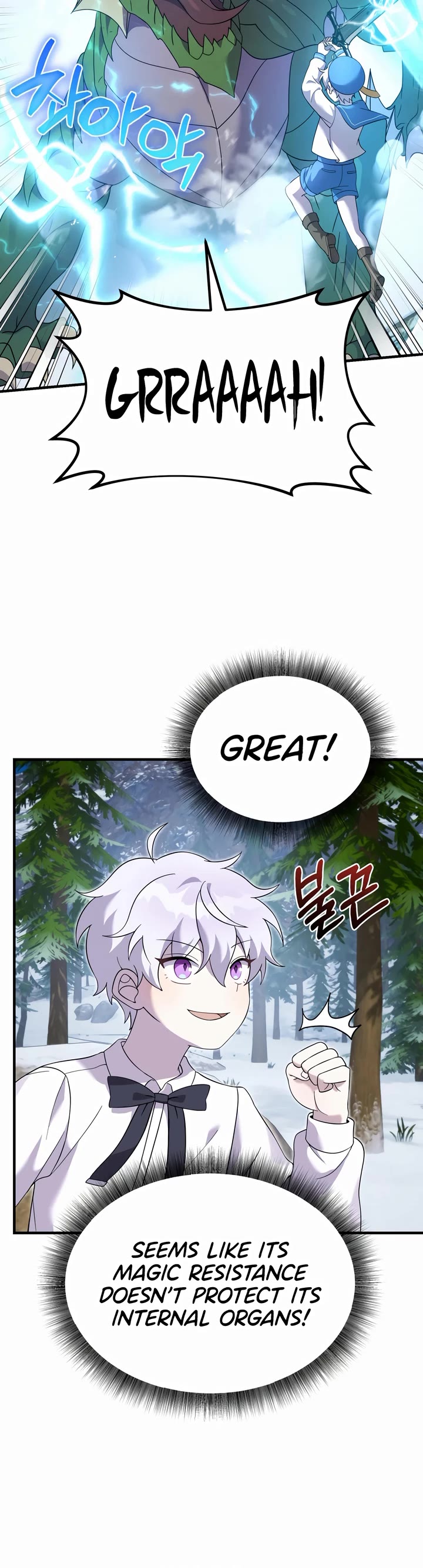 How to Survive as a Dragon with Time-Limit Chapter 33 page 21 - Chapter 33