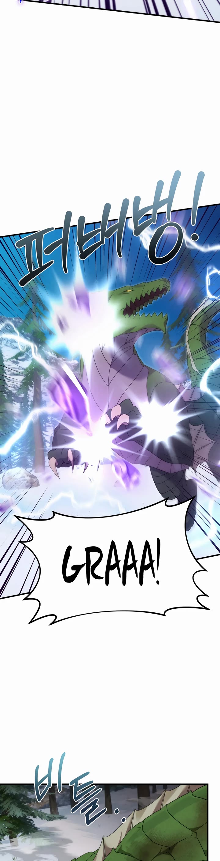 How to Survive as a Dragon with Time-Limit Chapter 33 page 26 - Chapter 33