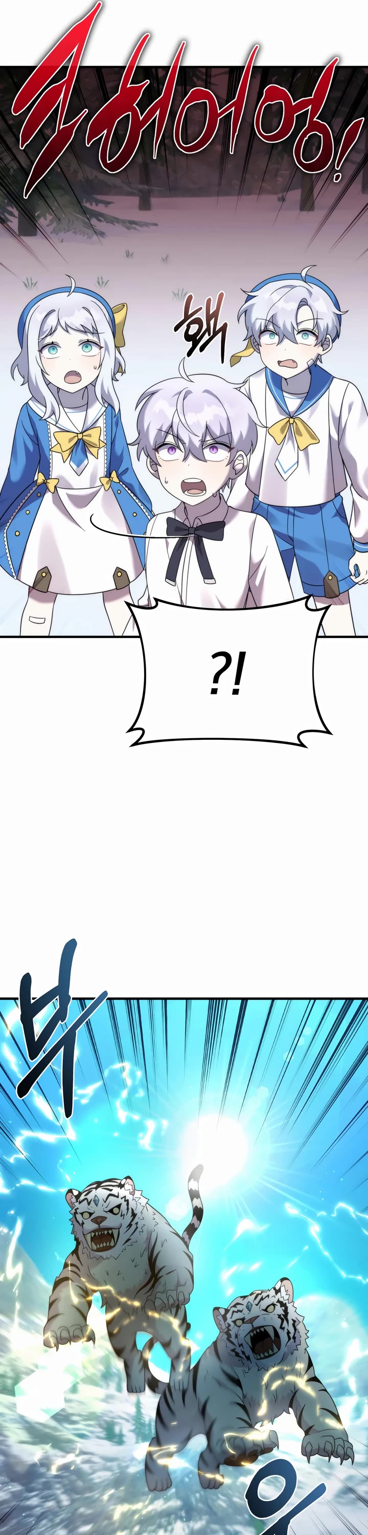 How to Survive as a Dragon with Time-Limit Chapter 33 page 34 - Chapter 33