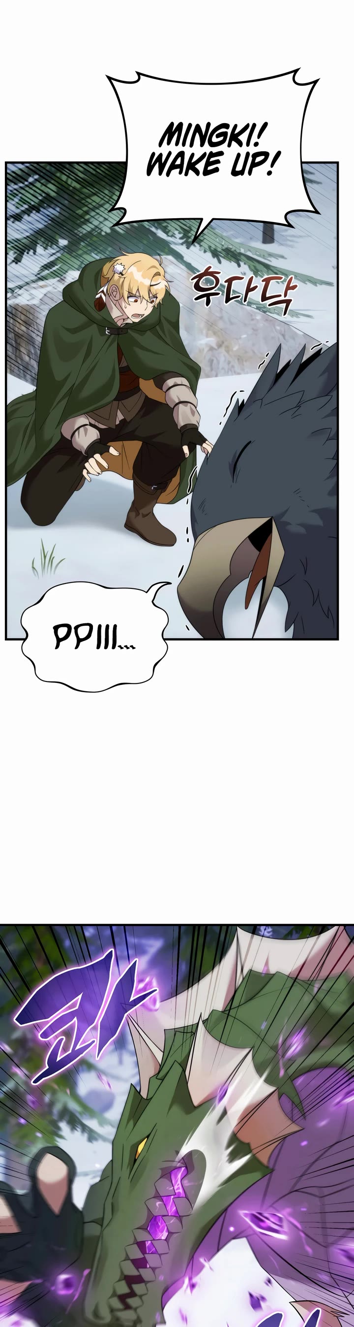 How to Survive as a Dragon with Time-Limit Chapter 33 page 8 - Chapter 33