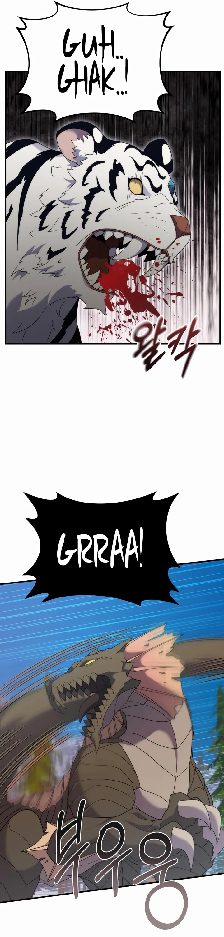 How to Survive as a Dragon with Time-Limit Chapter 34 page 12 - Chapter 34