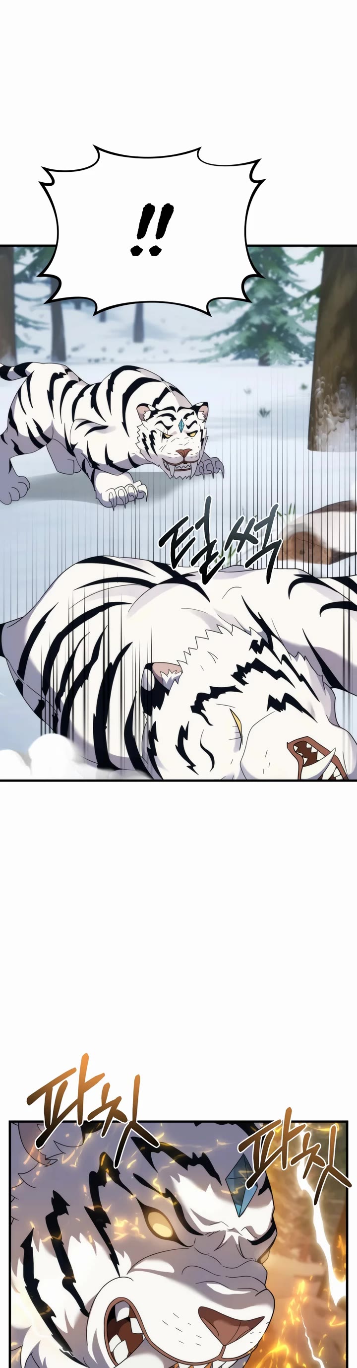 How to Survive as a Dragon with Time-Limit Chapter 34 page 16 - Chapter 34