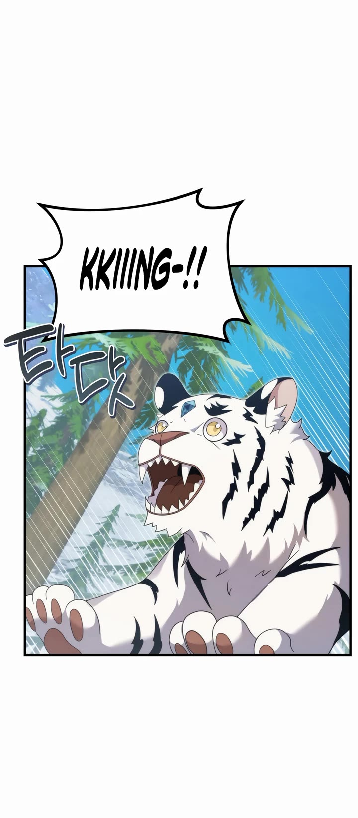 How to Survive as a Dragon with Time-Limit Chapter 34 page 24 - Chapter 34