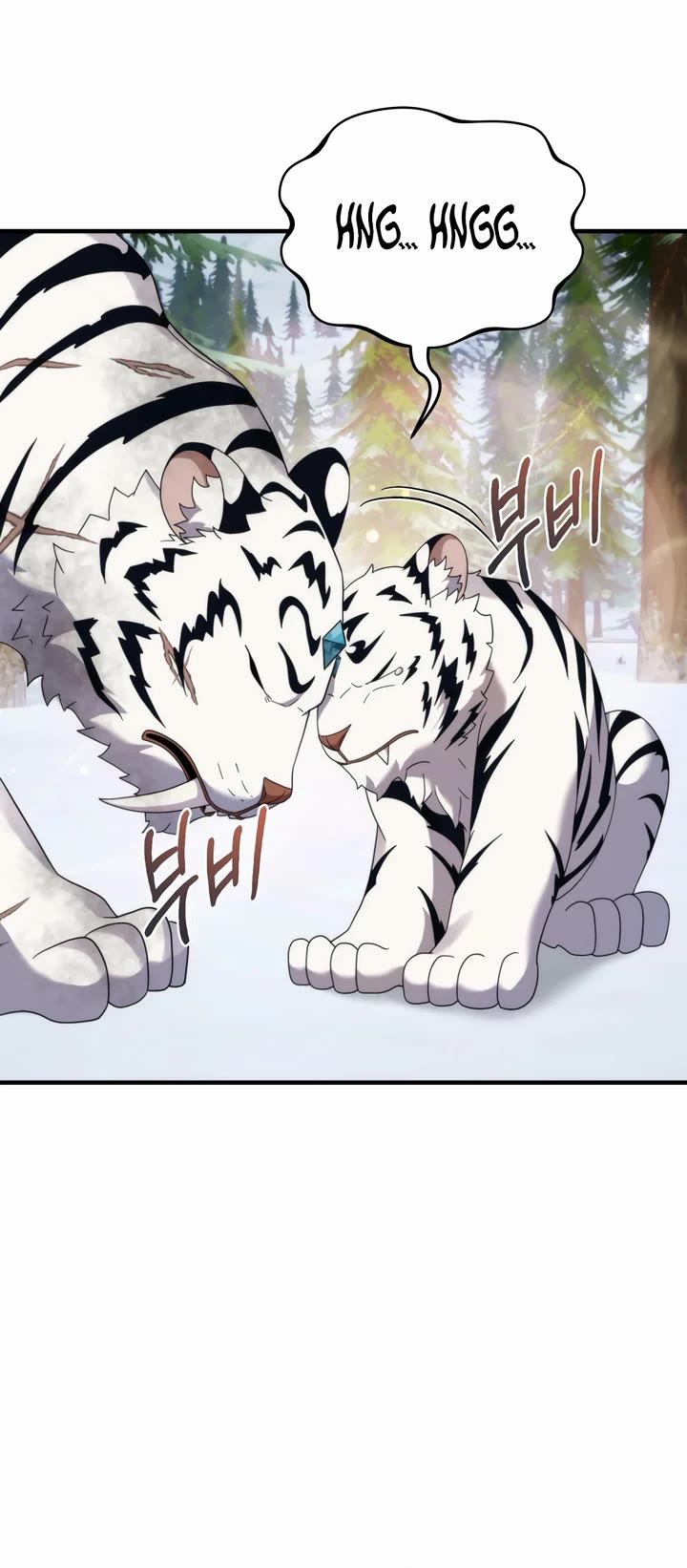 How to Survive as a Dragon with Time-Limit Chapter 34 page 25 - Chapter 34