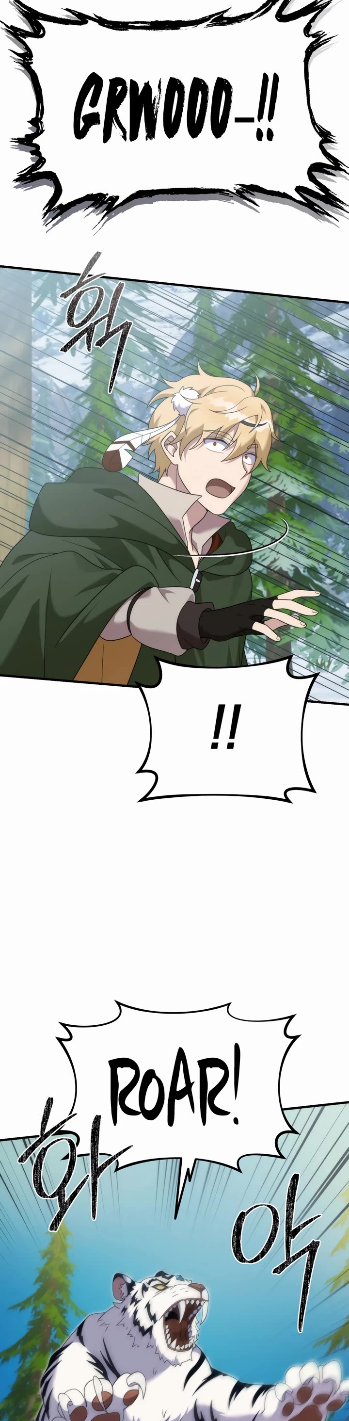 How to Survive as a Dragon with Time-Limit Chapter 34 page 6 - Chapter 34