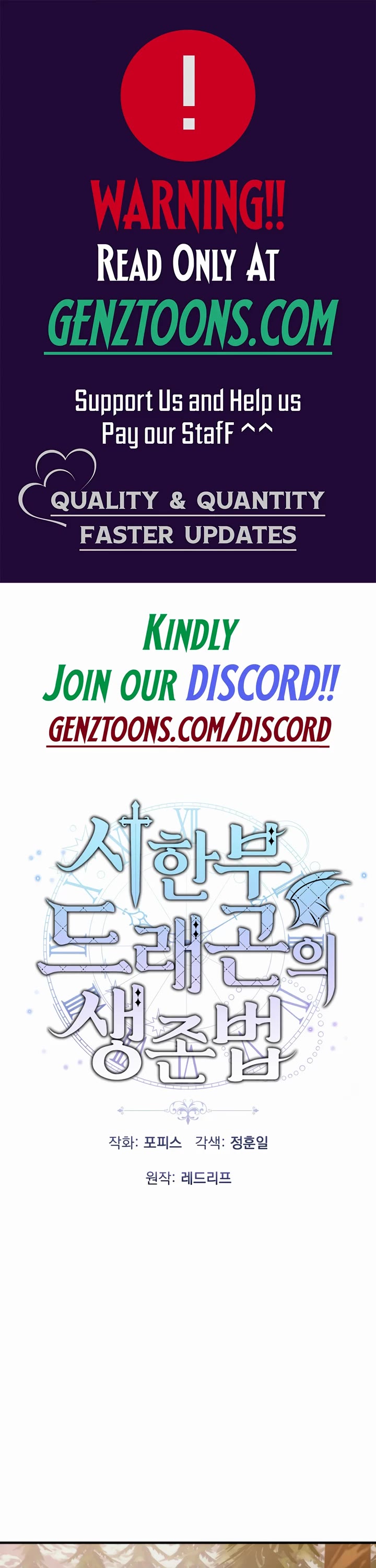How to Survive as a Dragon with Time-Limit Chapter 35 page 1 - Chapter 35