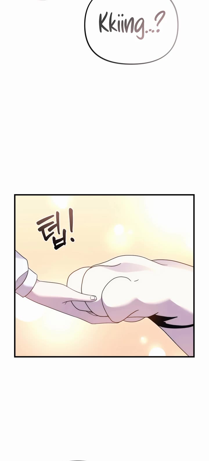 How to Survive as a Dragon with Time-Limit Chapter 35 page 12 - Chapter 35