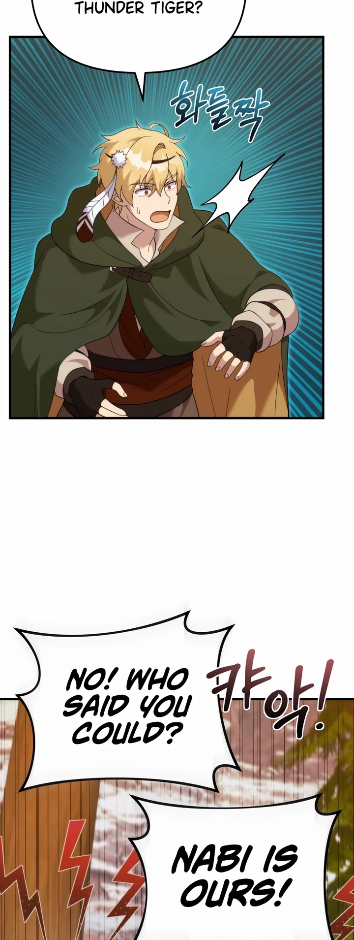 How to Survive as a Dragon with Time-Limit Chapter 35 page 27 - Chapter 35