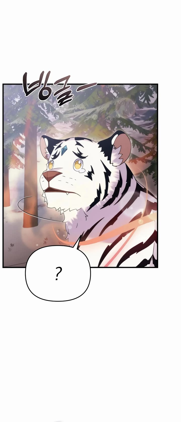 How to Survive as a Dragon with Time-Limit Chapter 35 page 8 - Chapter 35