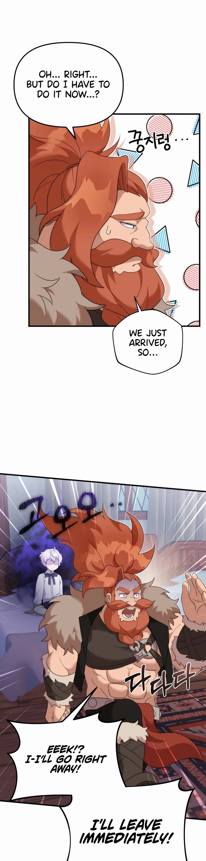 How to Survive as a Dragon with Time-Limit Chapter 36 page 37 - Chapter 36