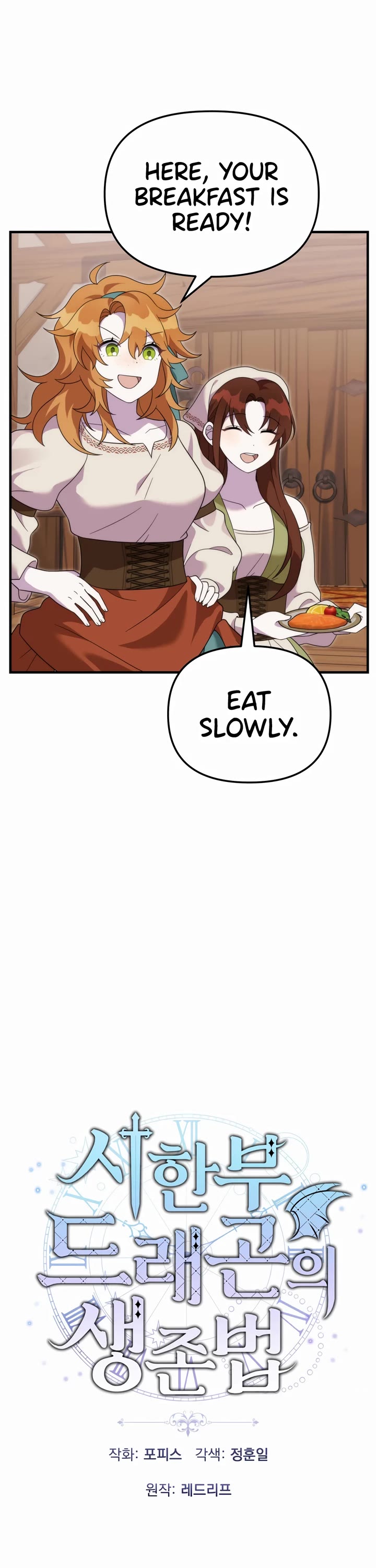 How to Survive as a Dragon with Time-Limit Chapter 37 page 10 - Chapter 37